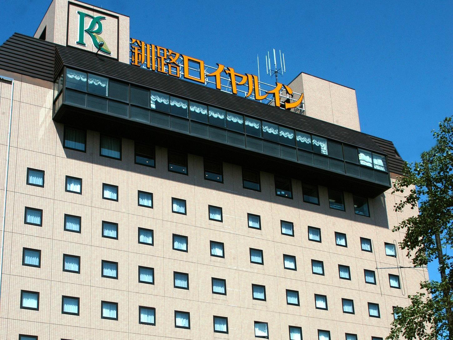 Kushiro Royal Inn Exterior photo